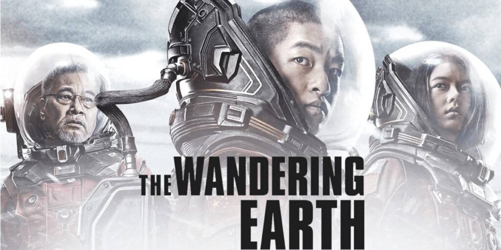 How to Watch The Wandering Earth in Australia